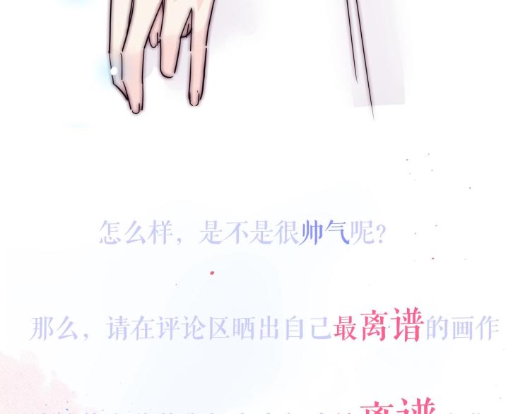 第4话 我只会心疼姐姐~145