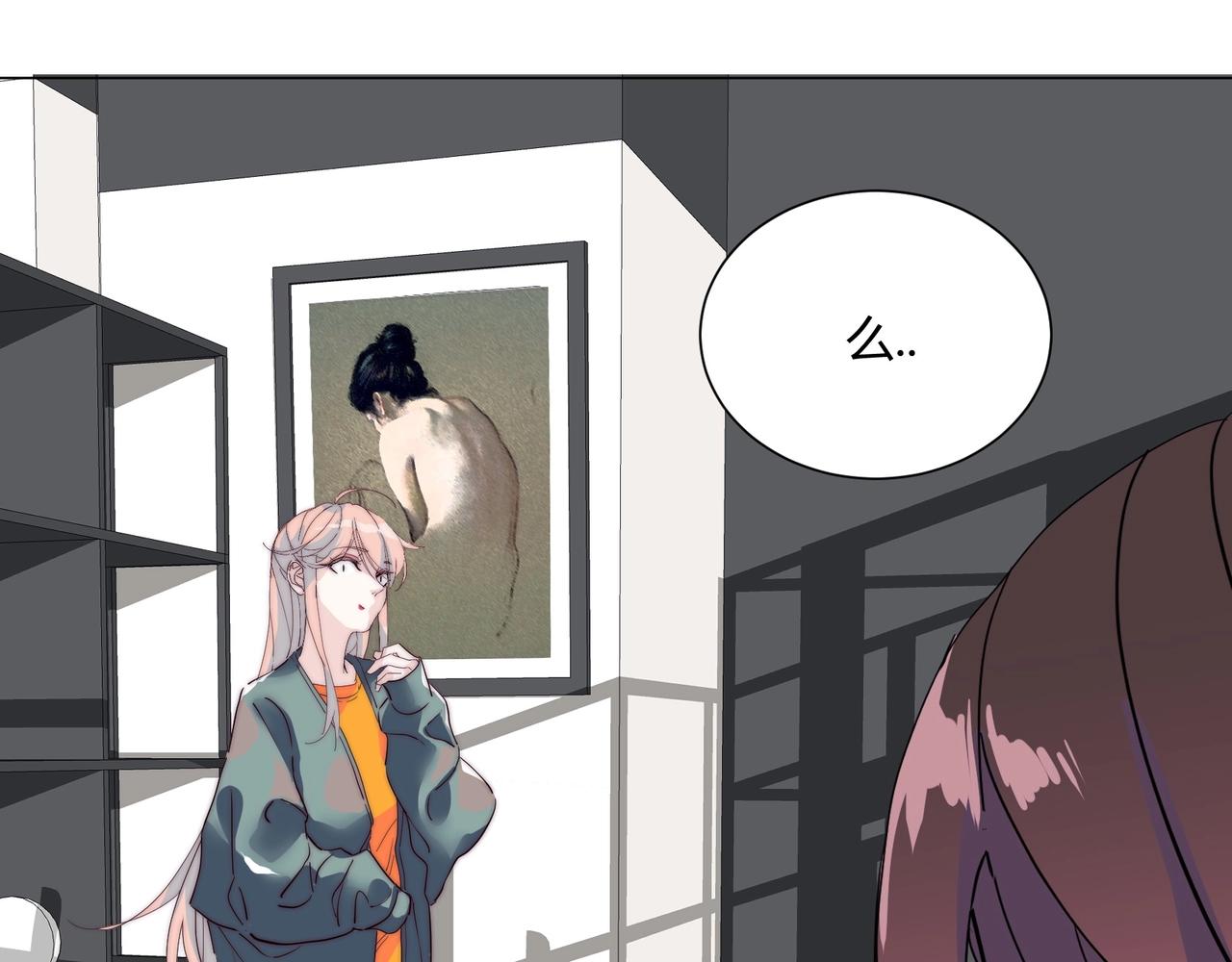 第14话 第二次约会！62