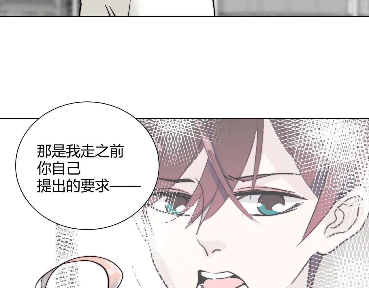 第20话 晚安，姐姐14