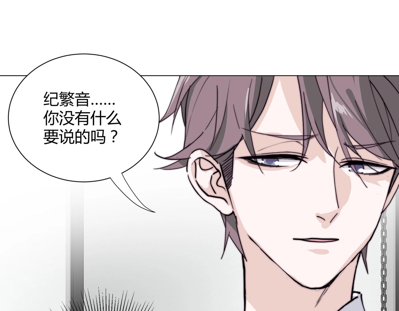 第17话 宋时遇的相亲对象？59