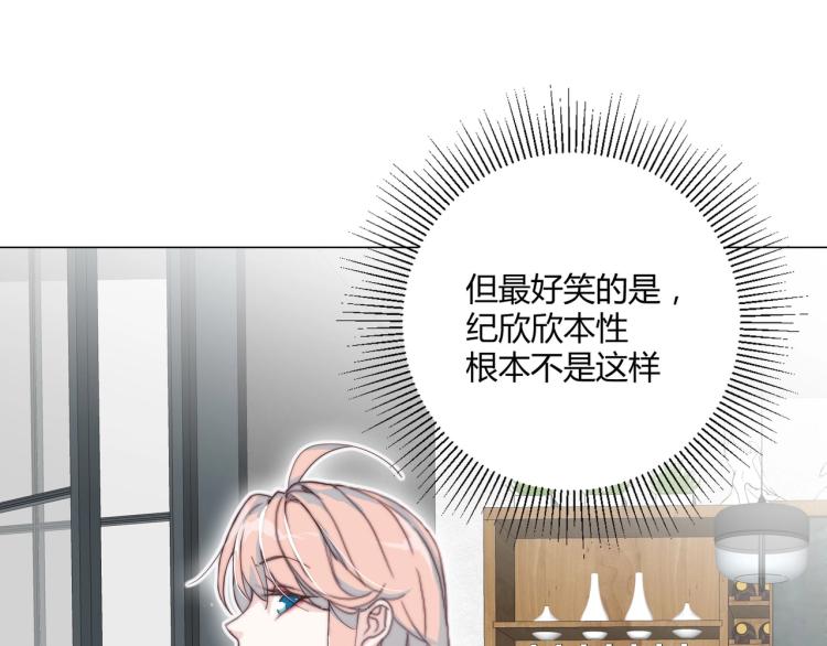 第5话 韭菜2号？！20