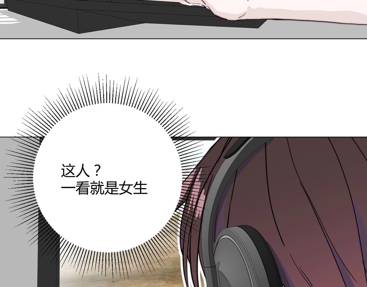 第16话 白莲妹妹的秘密！12