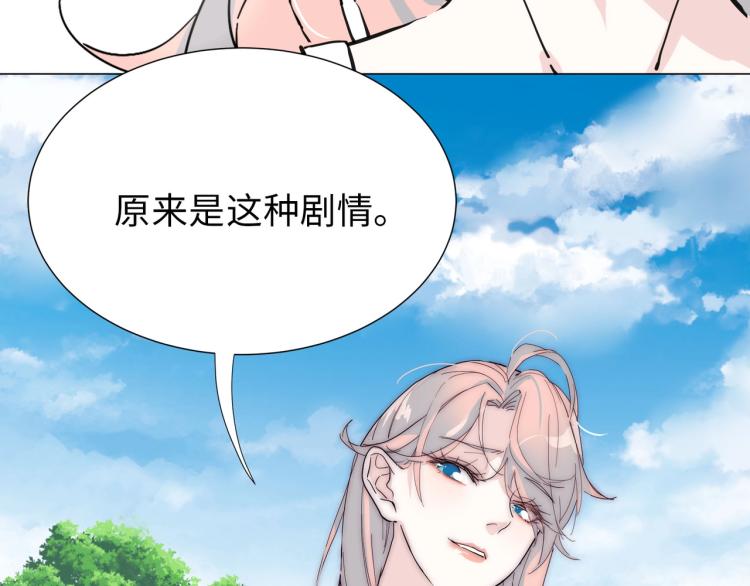 第1话 职业替身119
