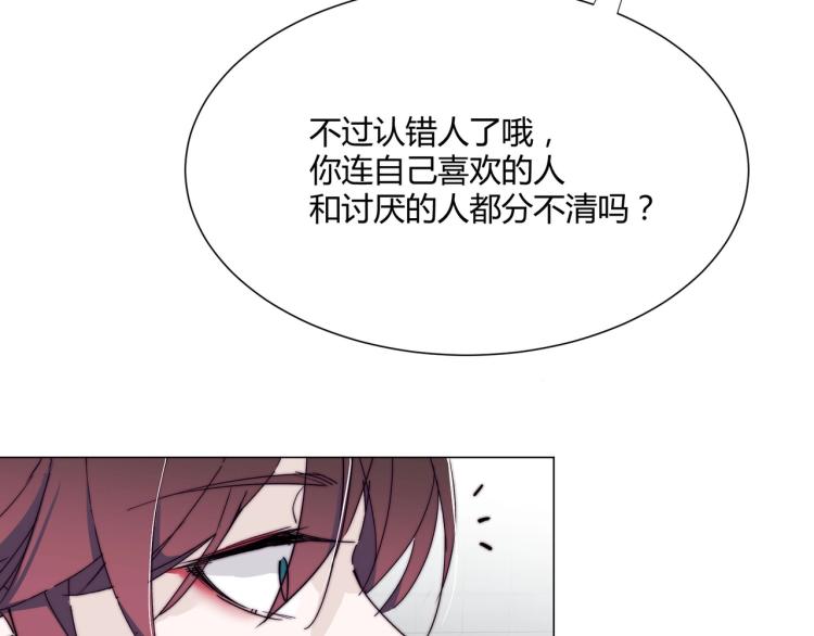 第5话 韭菜2号？！61