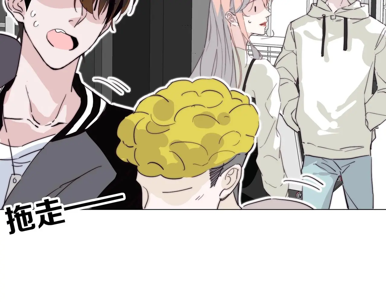 第19话 小奶狗男主出现！70