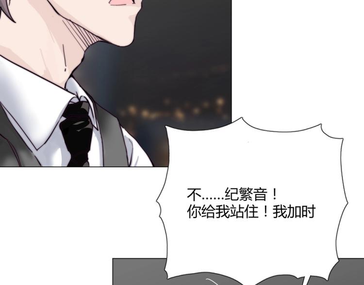 第1话 职业替身36