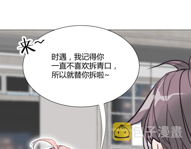 第3话 不配谈爱72