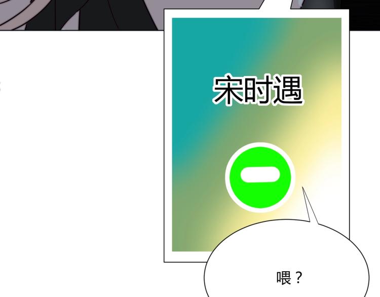 第9话 秘密被发现？！99