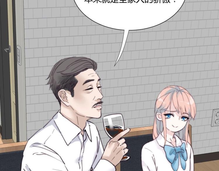 第4话 我只会心疼姐姐~24