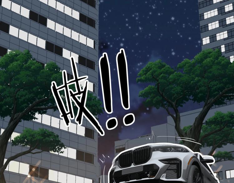 第2话 金韭菜get！54