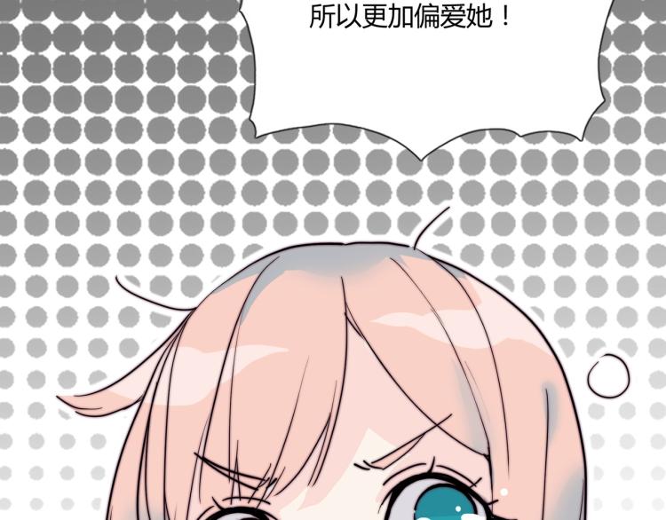 第4话 我只会心疼姐姐~48