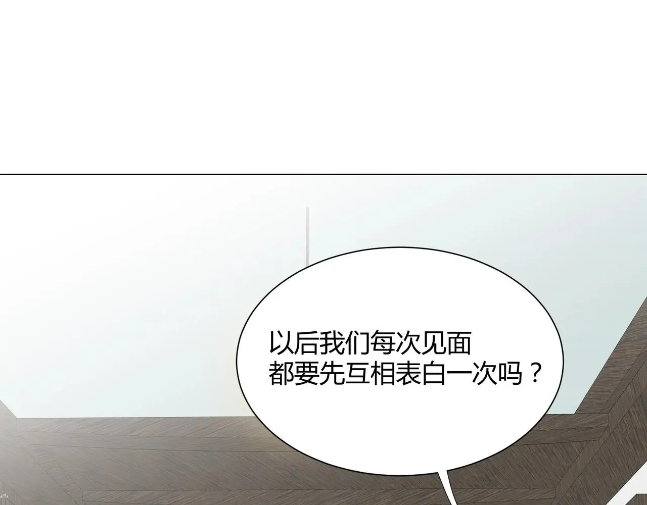 第18话 你愿意嫁给我吗？50