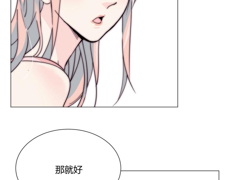 第2话 金韭菜get！45