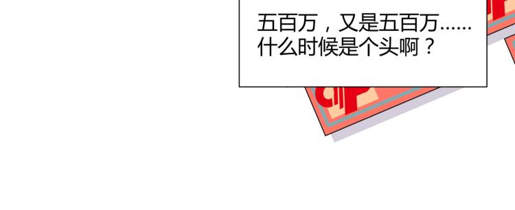 第1话 职业替身87