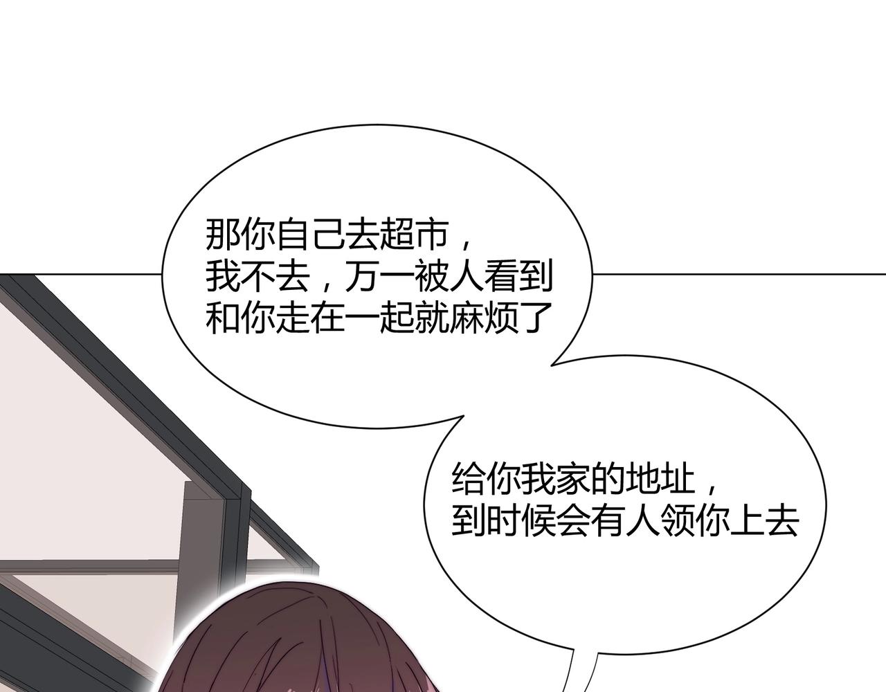 第15话 约会被打断？59