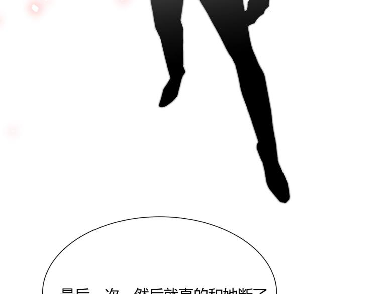 第5话 韭菜2号？！6