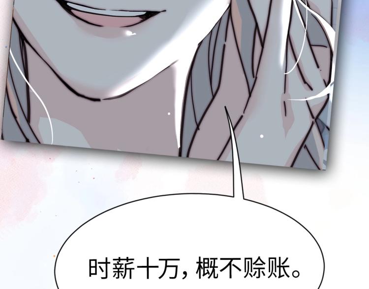 反pua大师上线！26