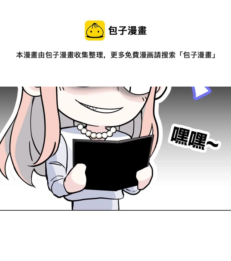 第3话 不配谈爱48