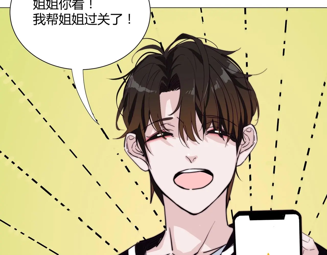 第19话 小奶狗男主出现！35