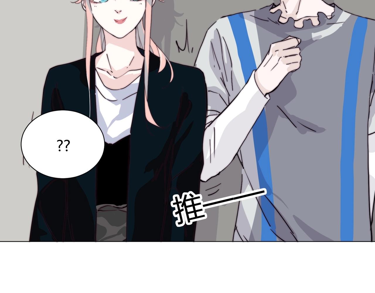 第13话 小奶狗第一次约会63