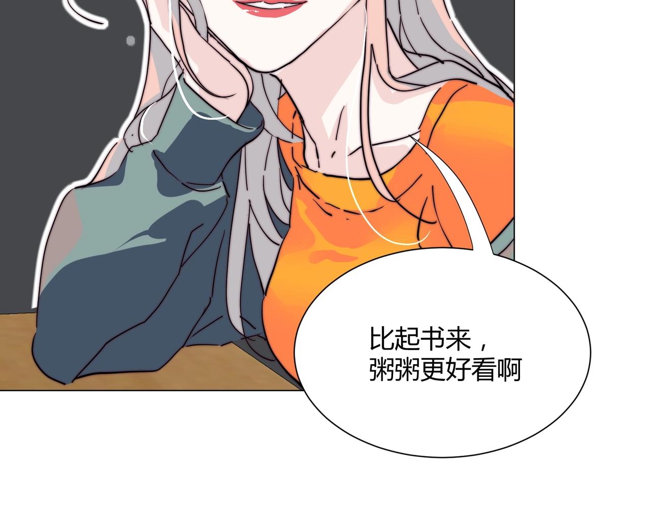 第14话 第二次约会！78