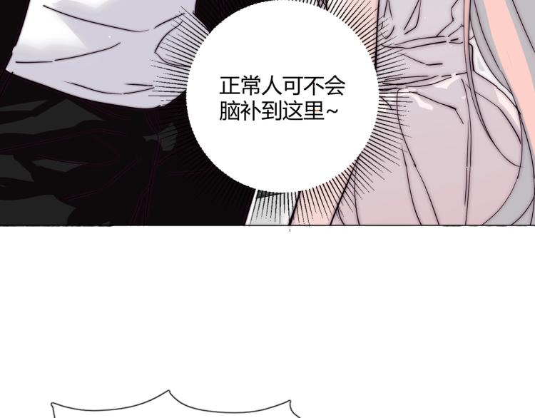 第7话 收割时间50