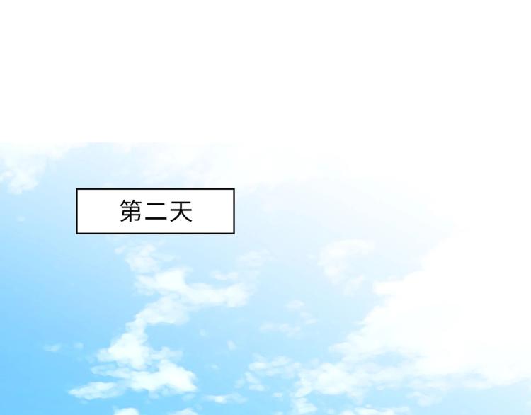 第5话 韭菜2号？！12