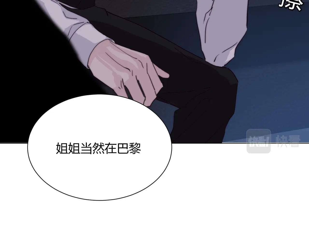 第11话 我才不会联系她……71