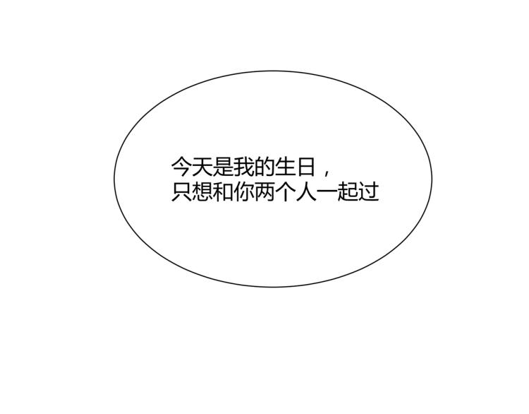 第6话 营业时间！43