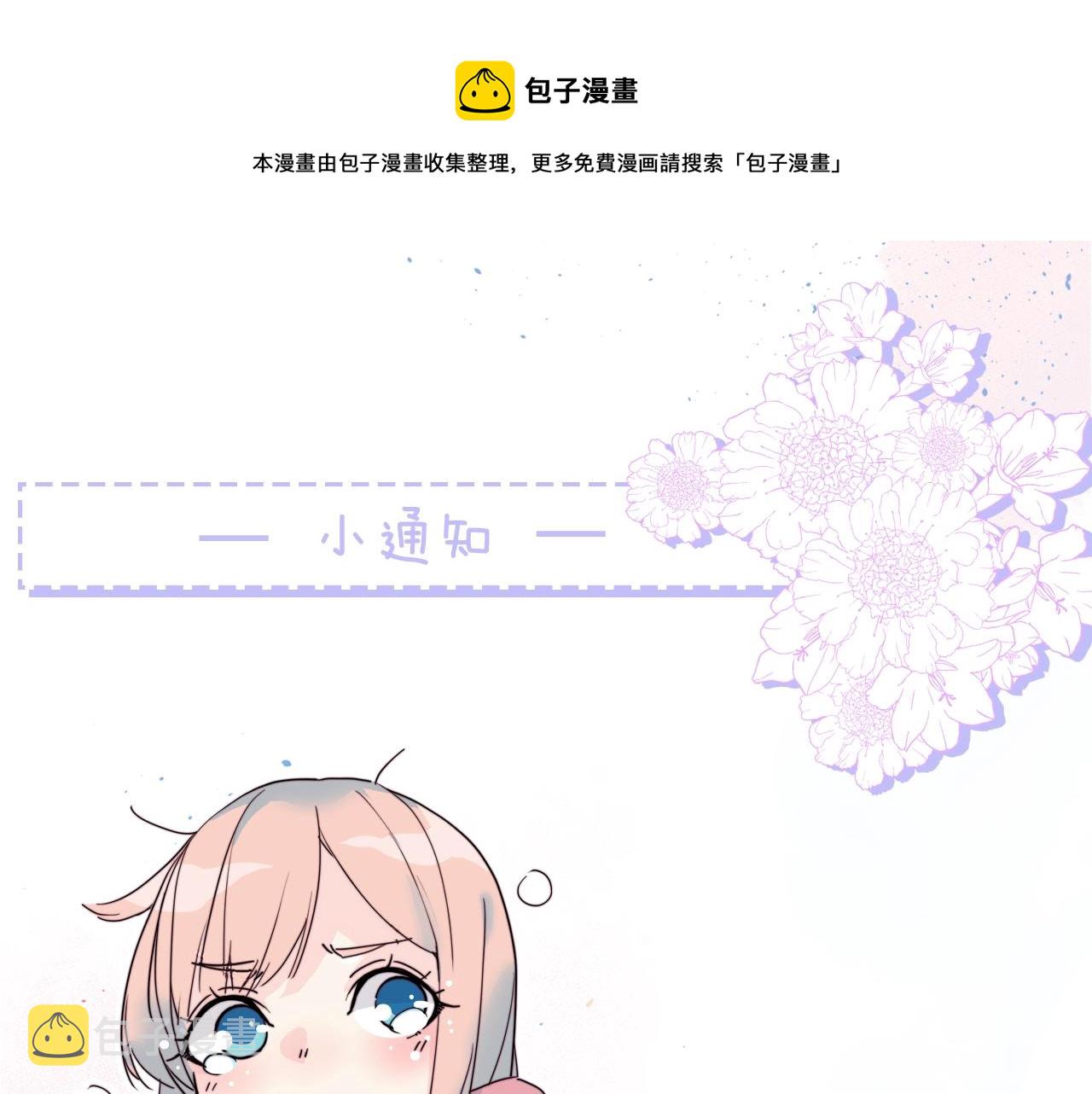 一个悲伤的小故事0