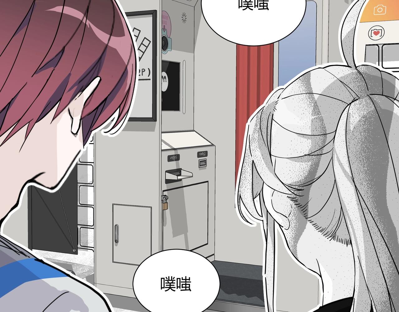 第13话 小奶狗第一次约会47