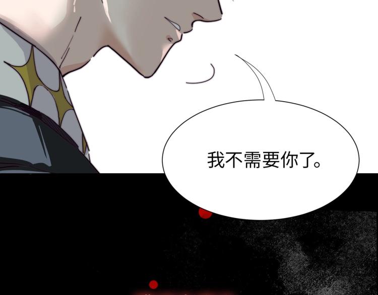 第1话 职业替身115