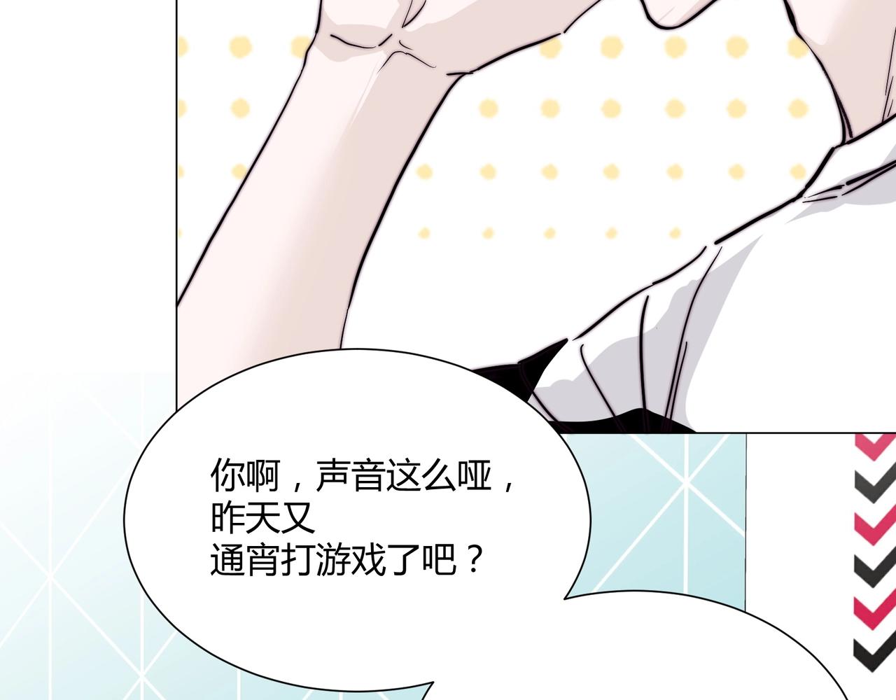 第16话 白莲妹妹的秘密！15