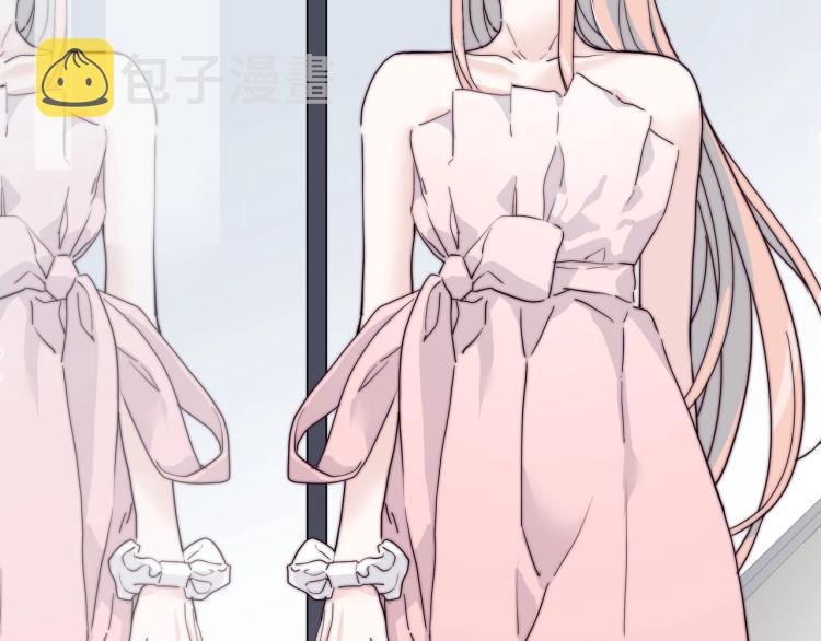 第5话 韭菜2号？！23