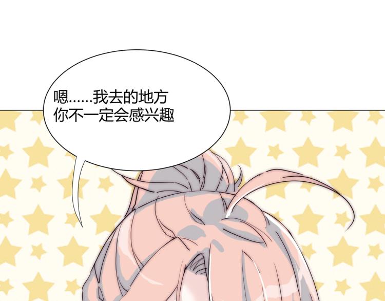 第9话 秘密被发现？！42