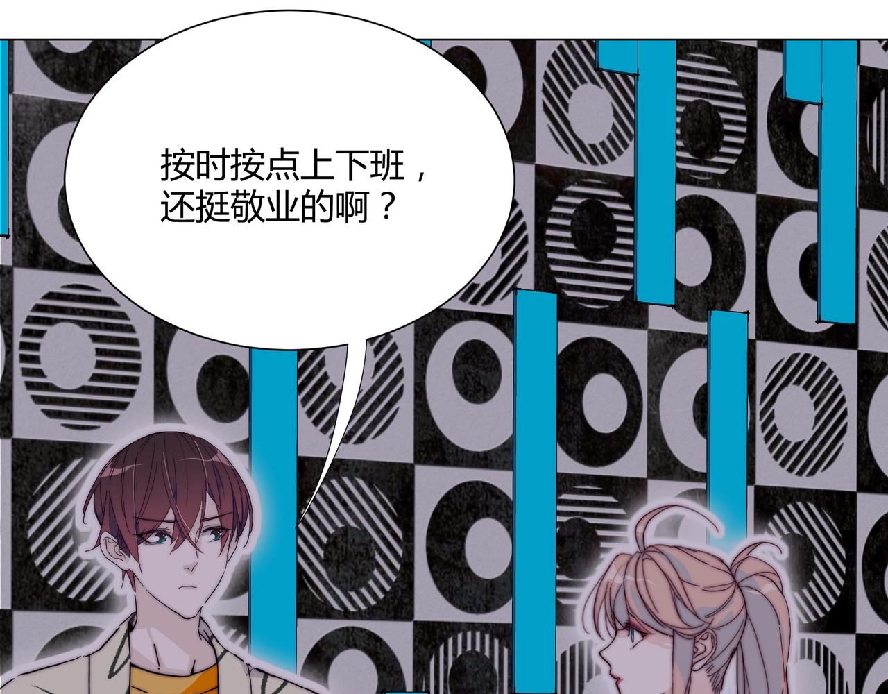 第11话 我才不会联系她……50