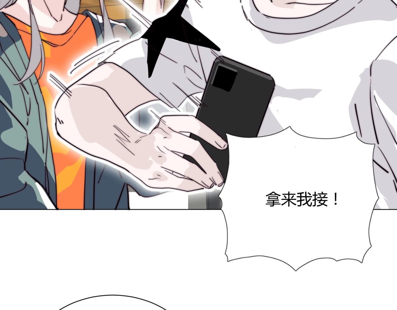 第15话 约会被打断？2