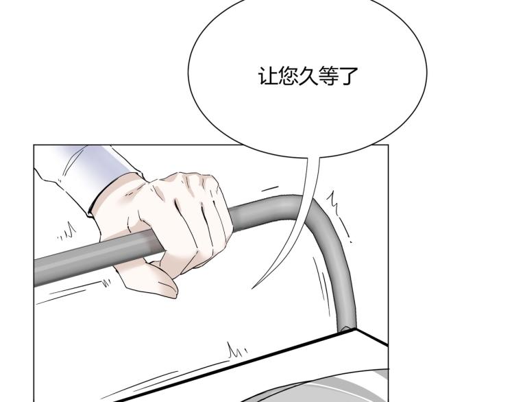 第3话 不配谈爱68