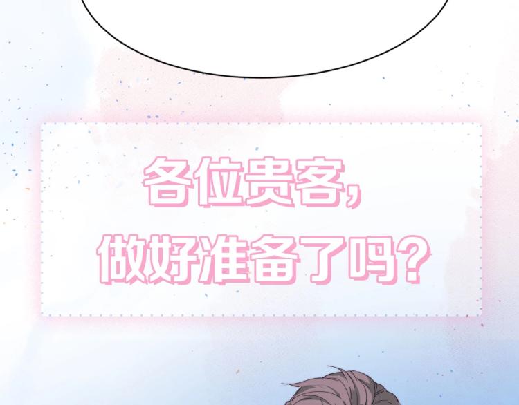 反pua大师上线！27