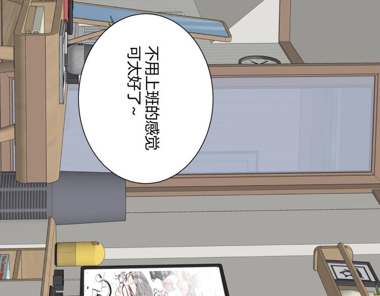 第8话 聚会上的重逢14