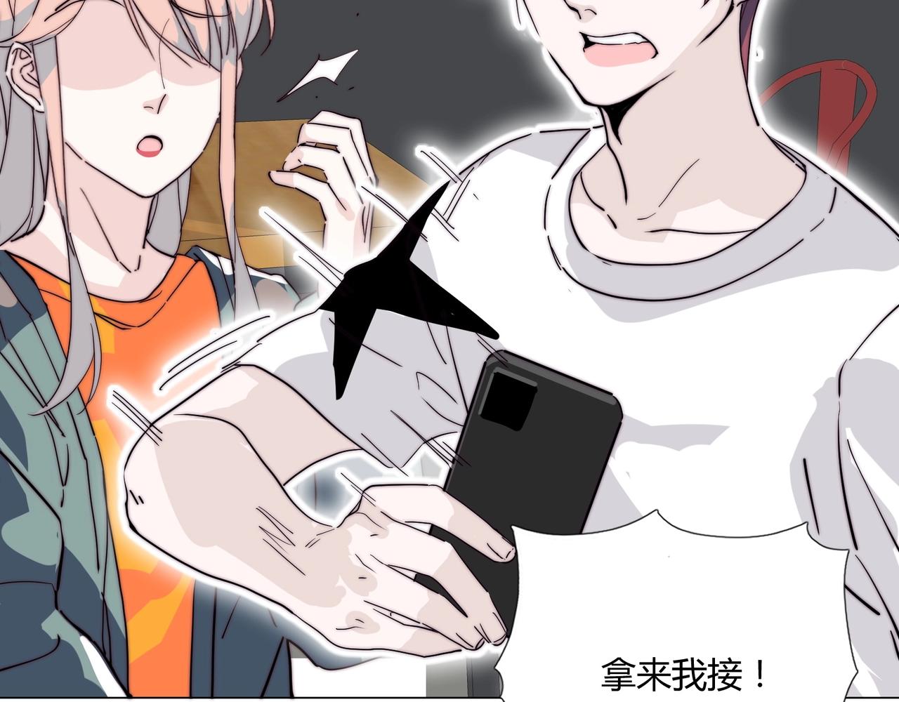 第14话 第二次约会！91