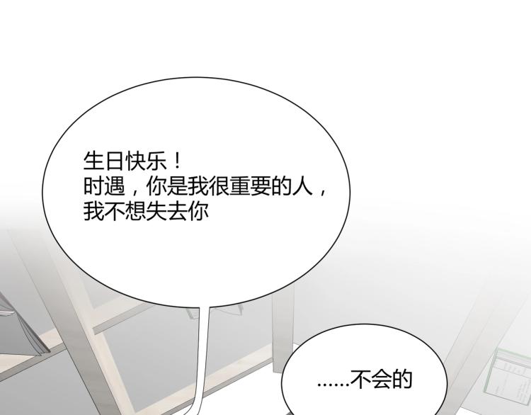 第6话 营业时间！120