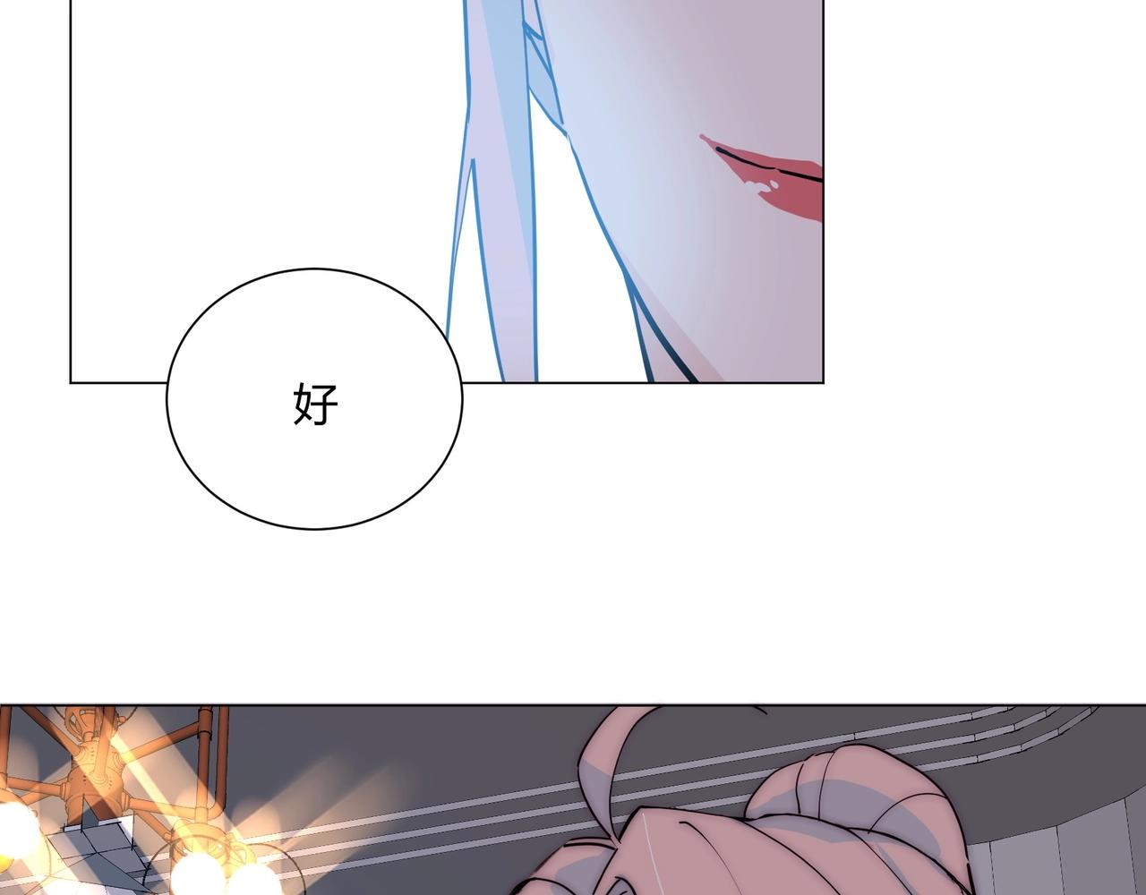 第11话 我才不会联系她……34