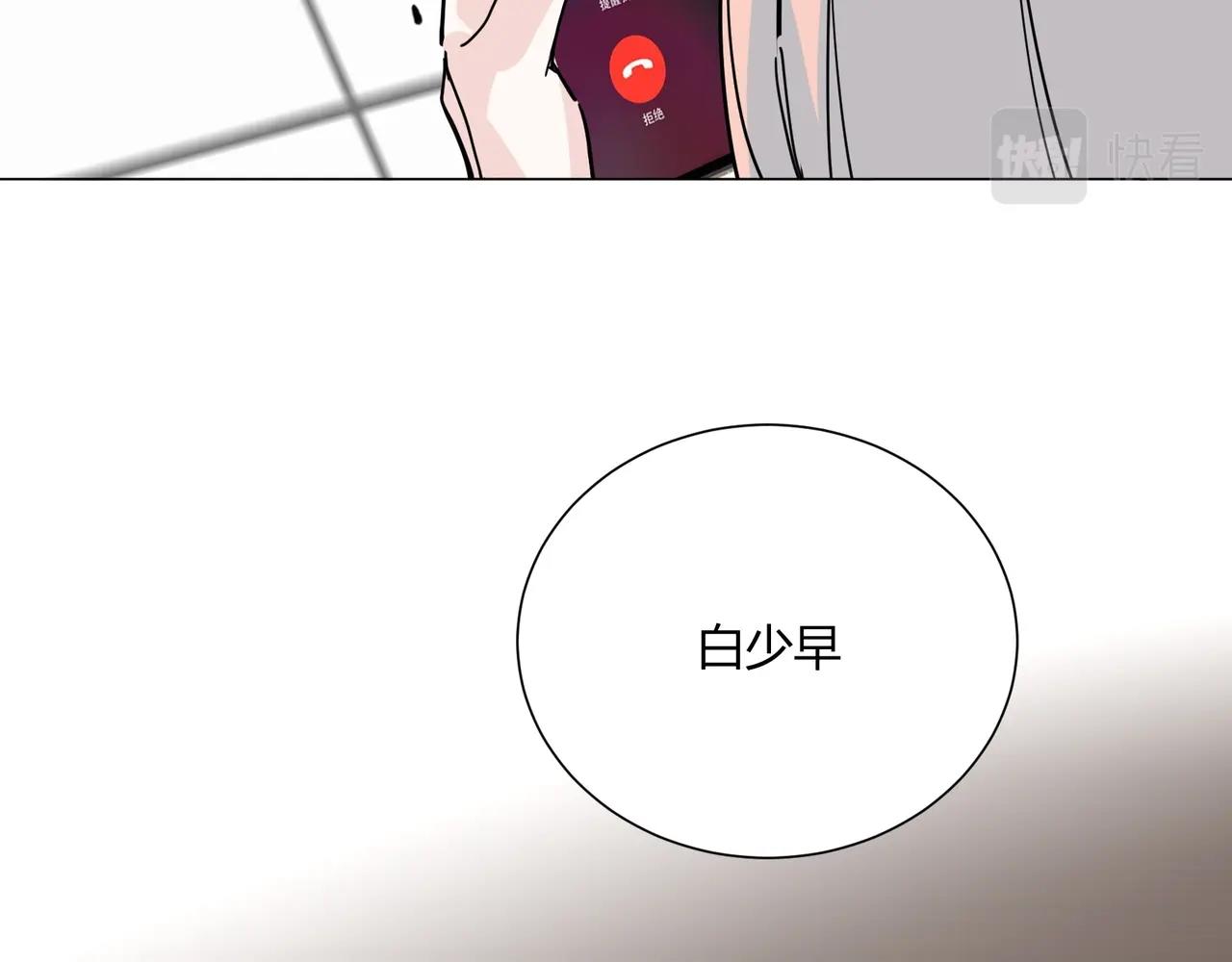 第14话 第二次约会！16