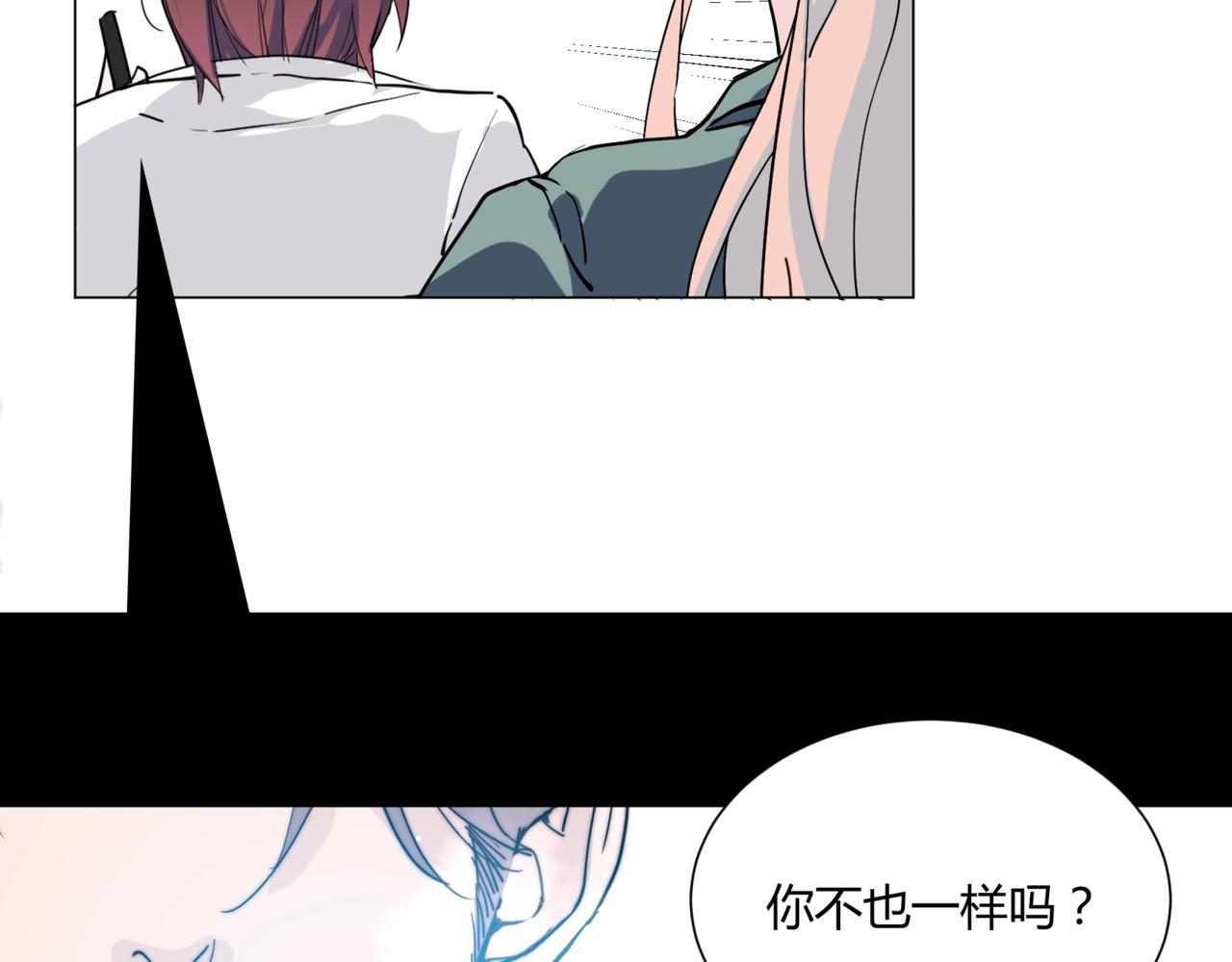 第15话 约会被打断？6
