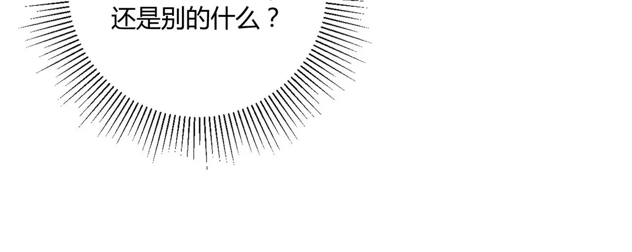 第18话 你愿意嫁给我吗？80