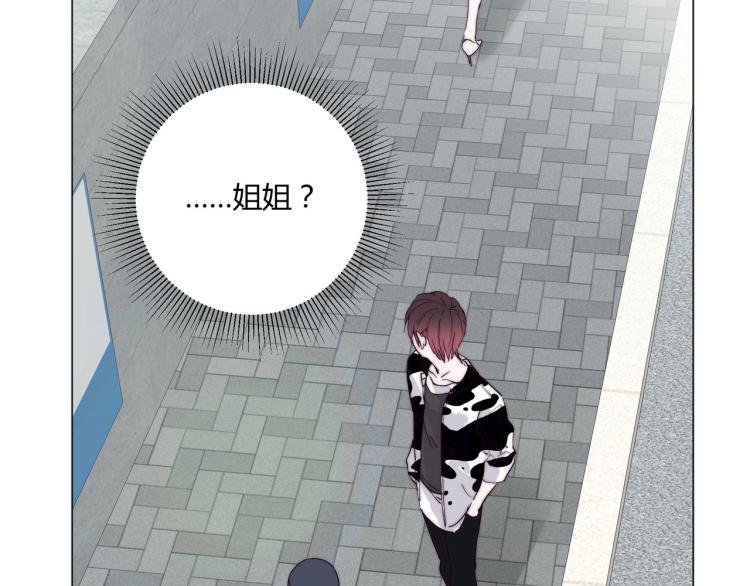 第5话 韭菜2号？！46
