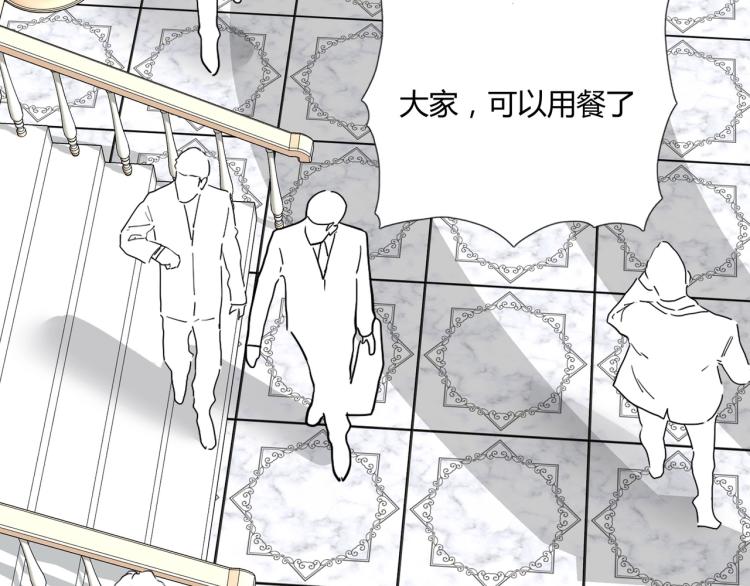 第8话 聚会上的重逢85