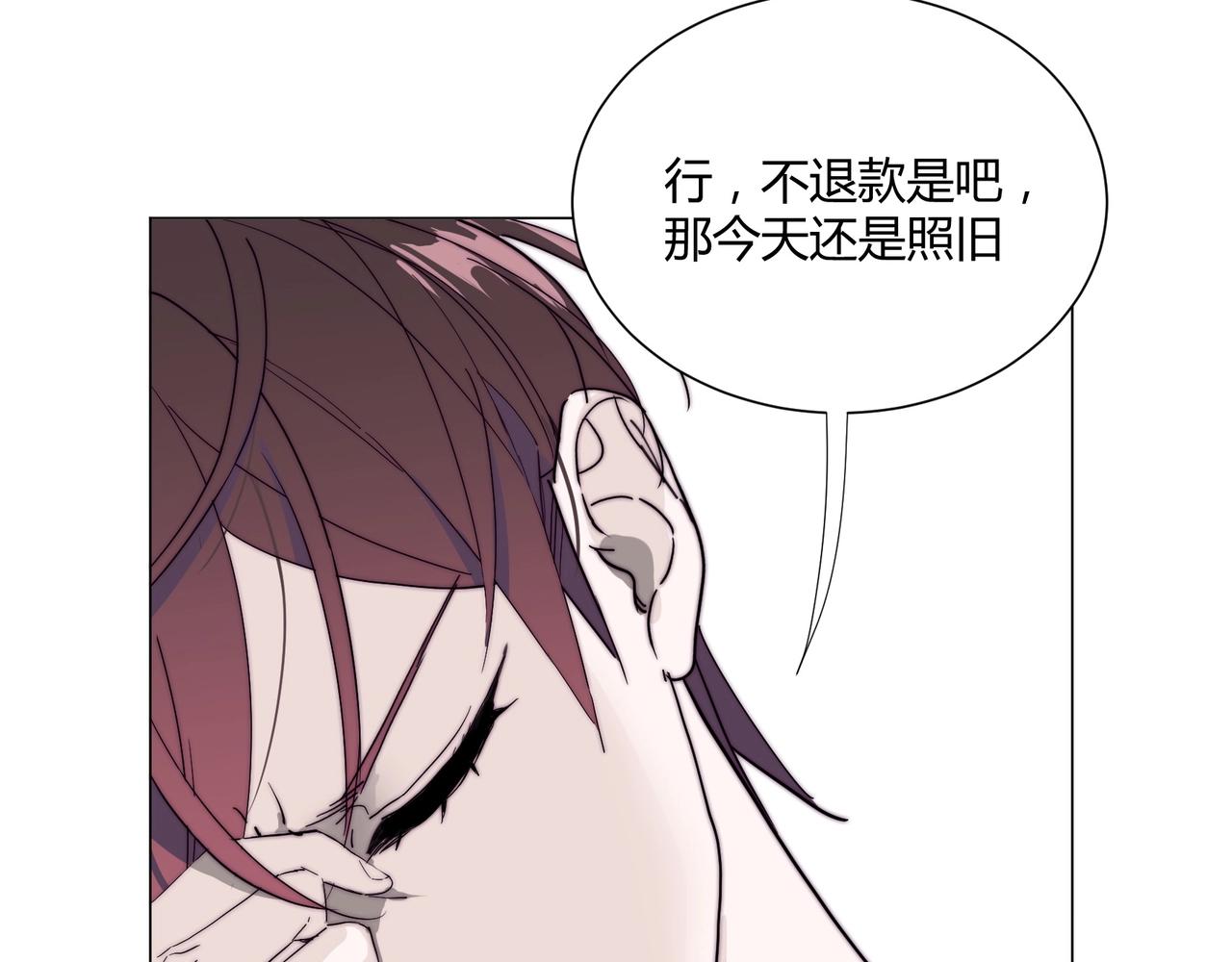 第14话 第二次约会！25