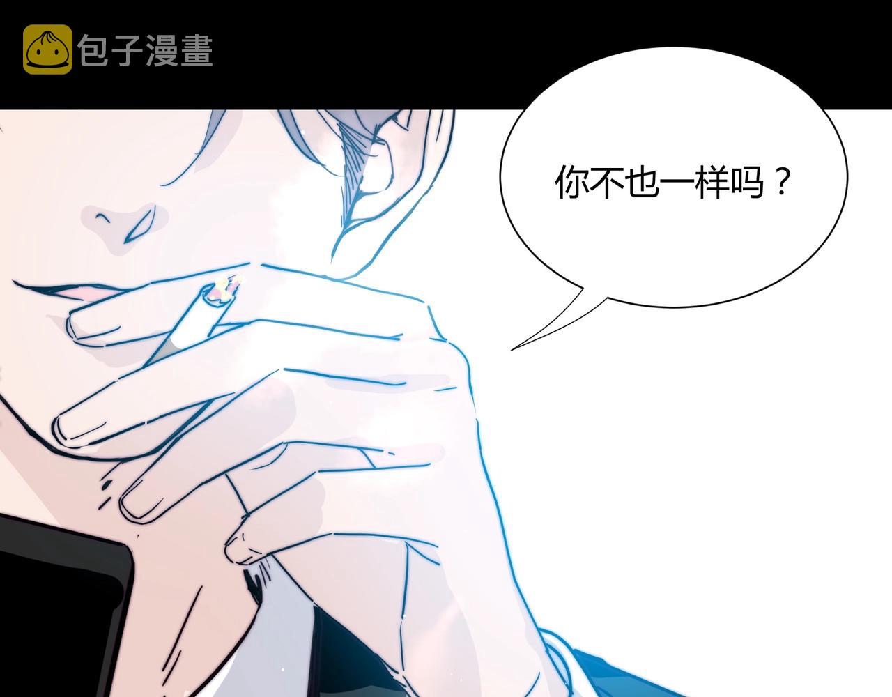 第14话 第二次约会！96